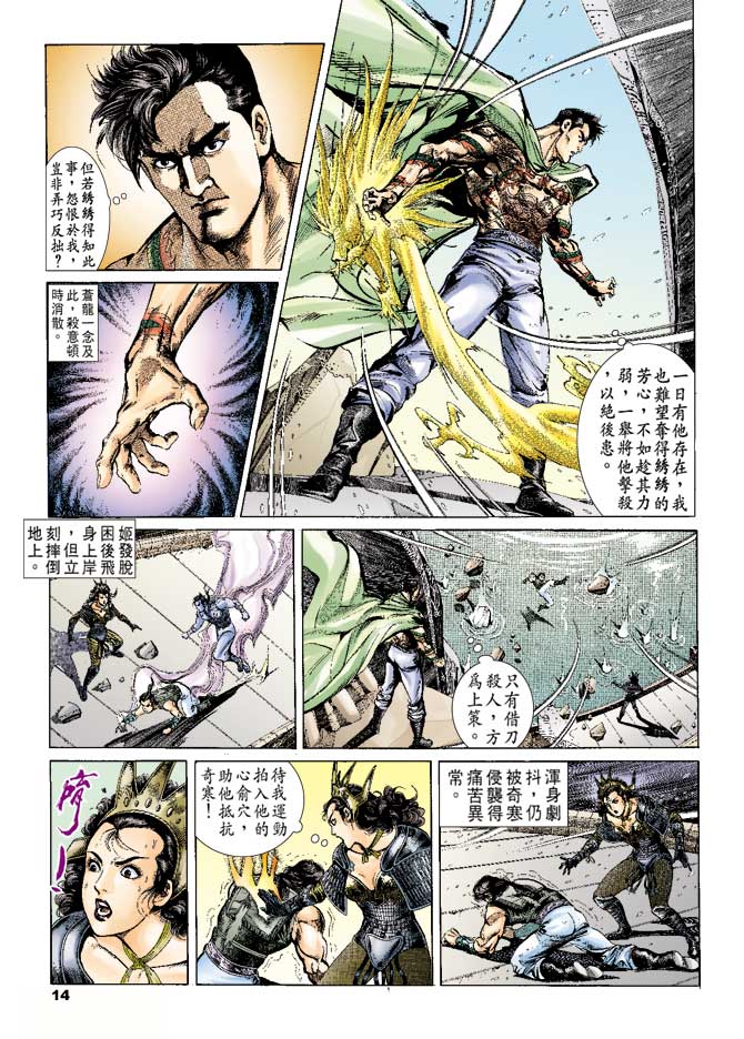 第 13 页