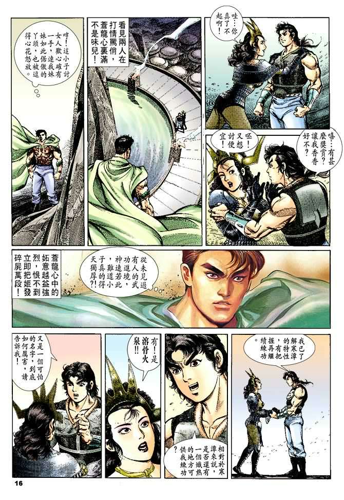 第 15 页
