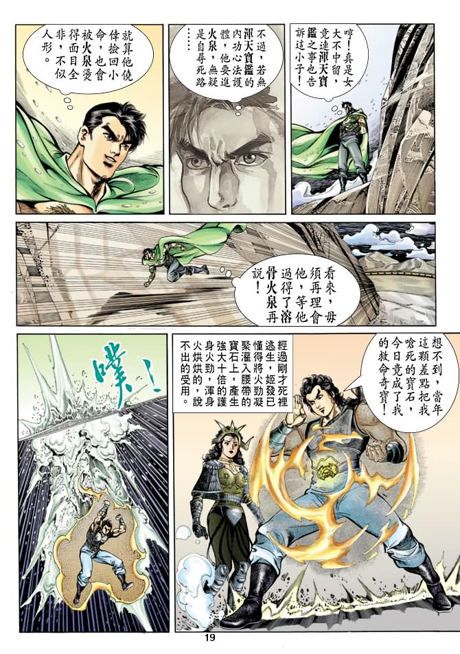 第 18 页