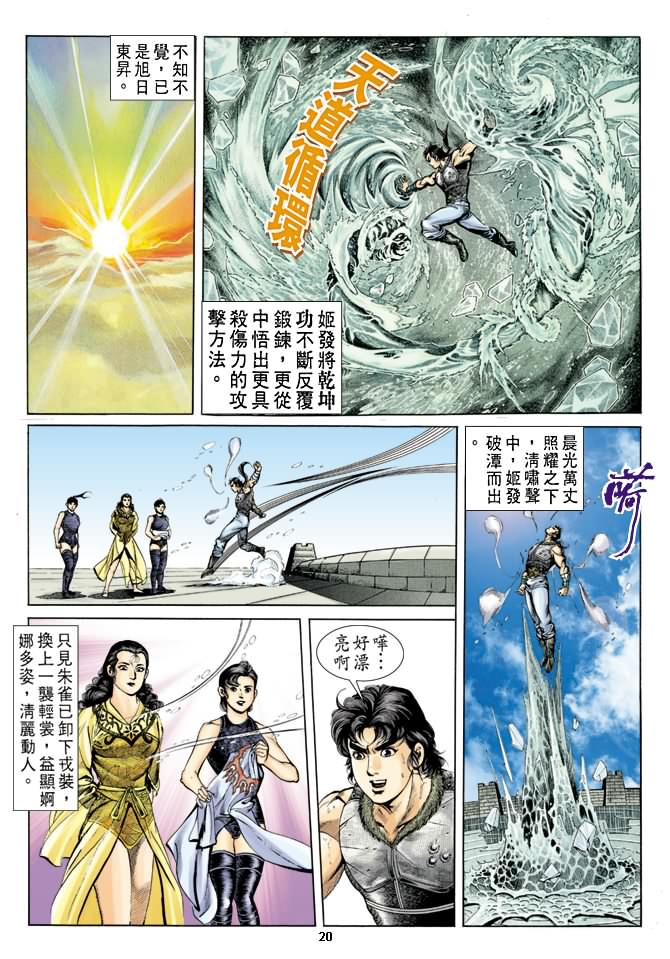 第 19 页
