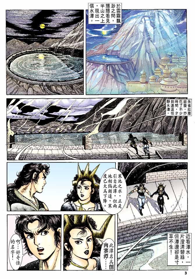 第 2 页