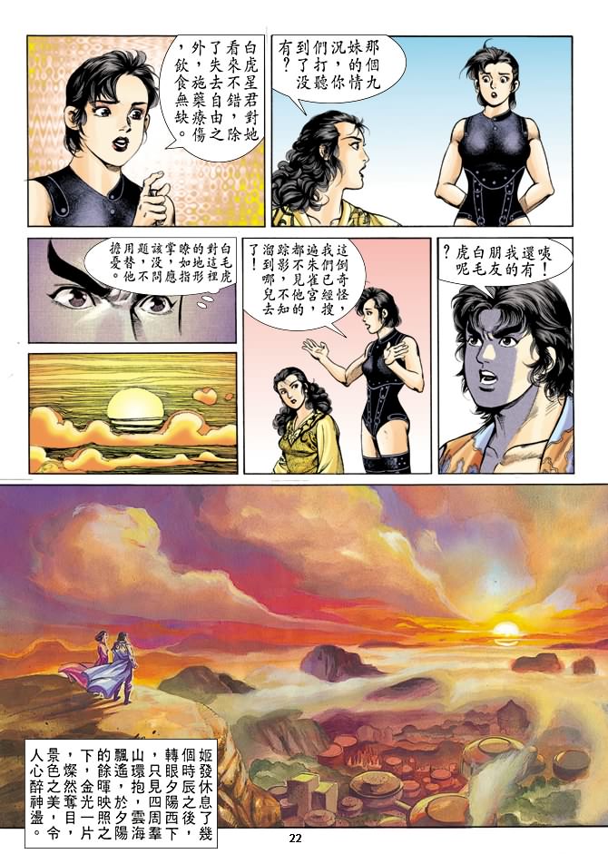 第 21 页