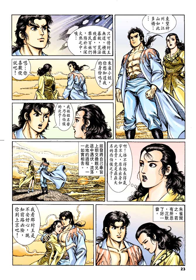 第 22 页