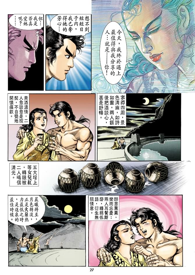 第 26 页