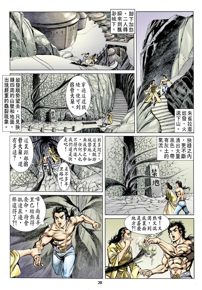 第 27 页