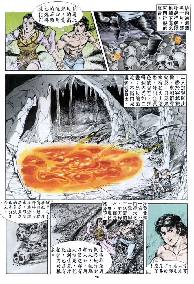 第 28 页