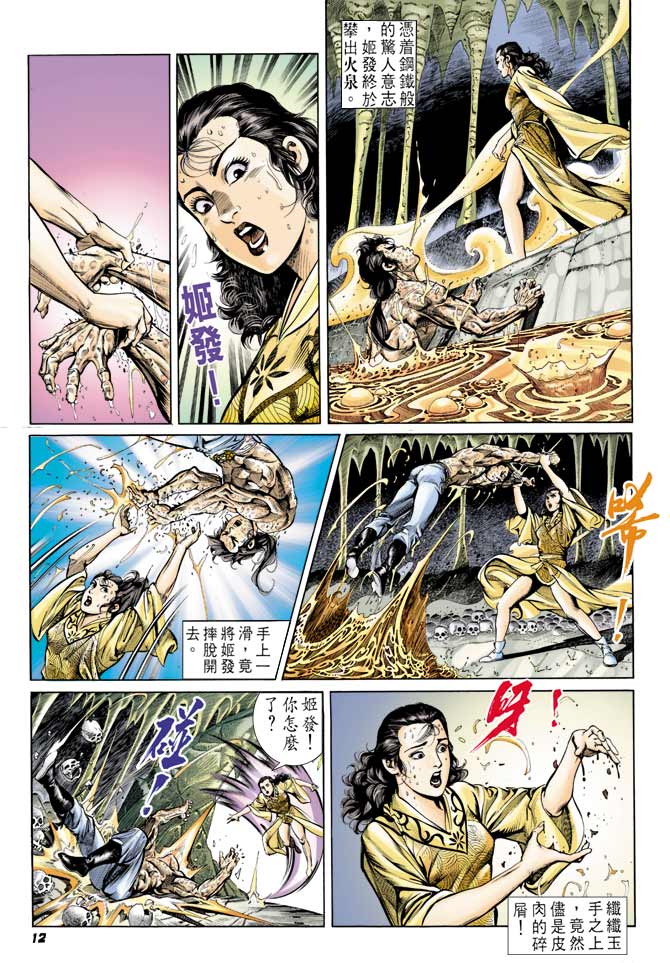 第 11 页