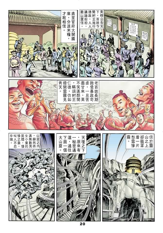 第 19 页
