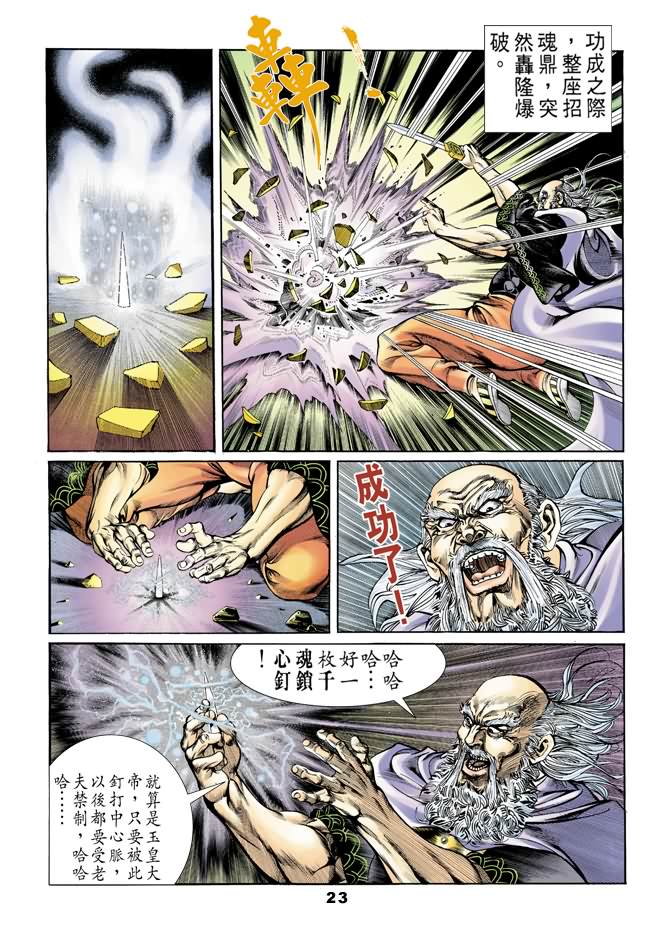 第 22 页