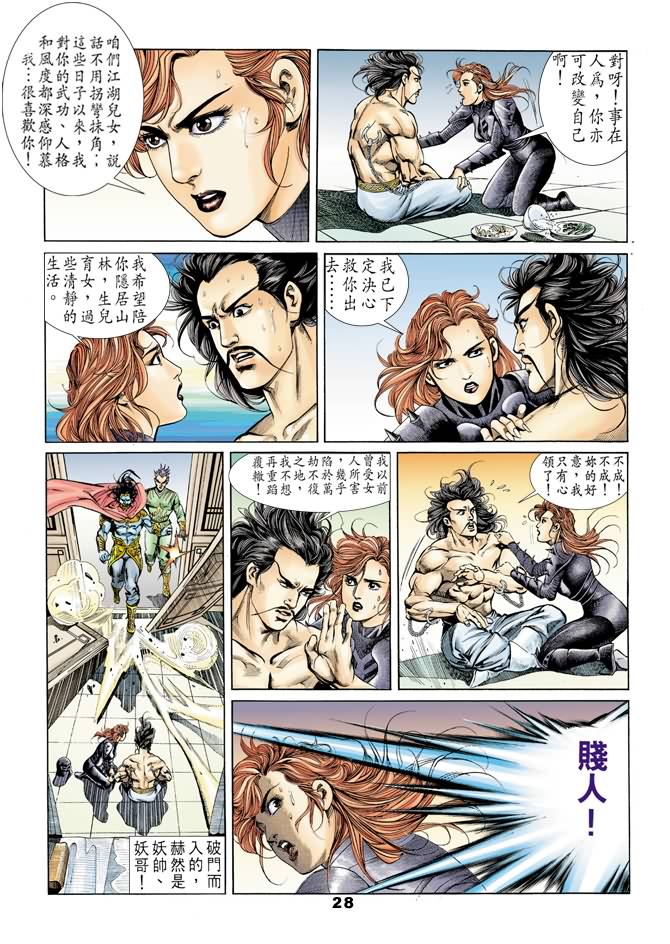 第 27 页