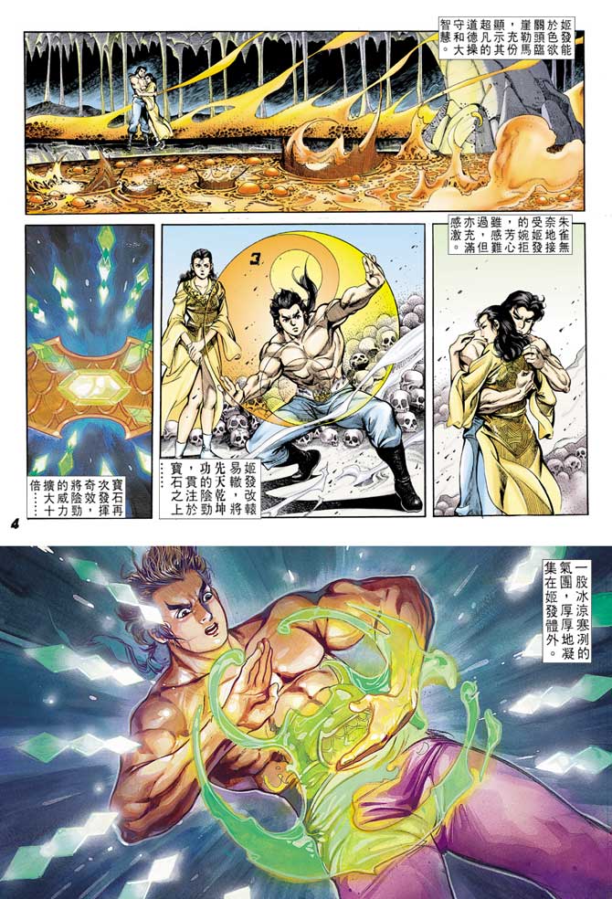 第 3 页