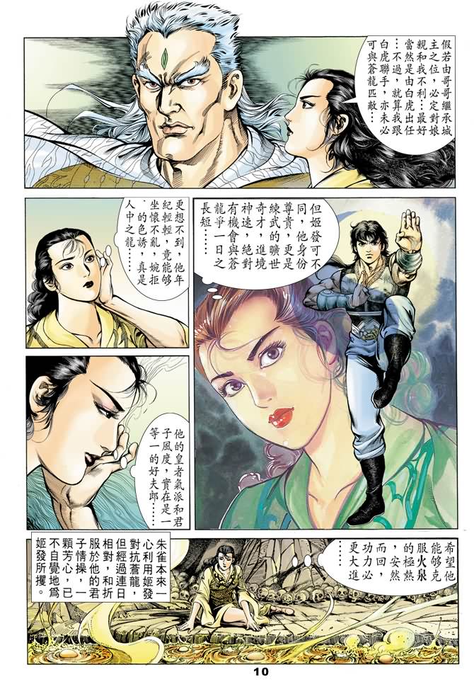 第 9 页