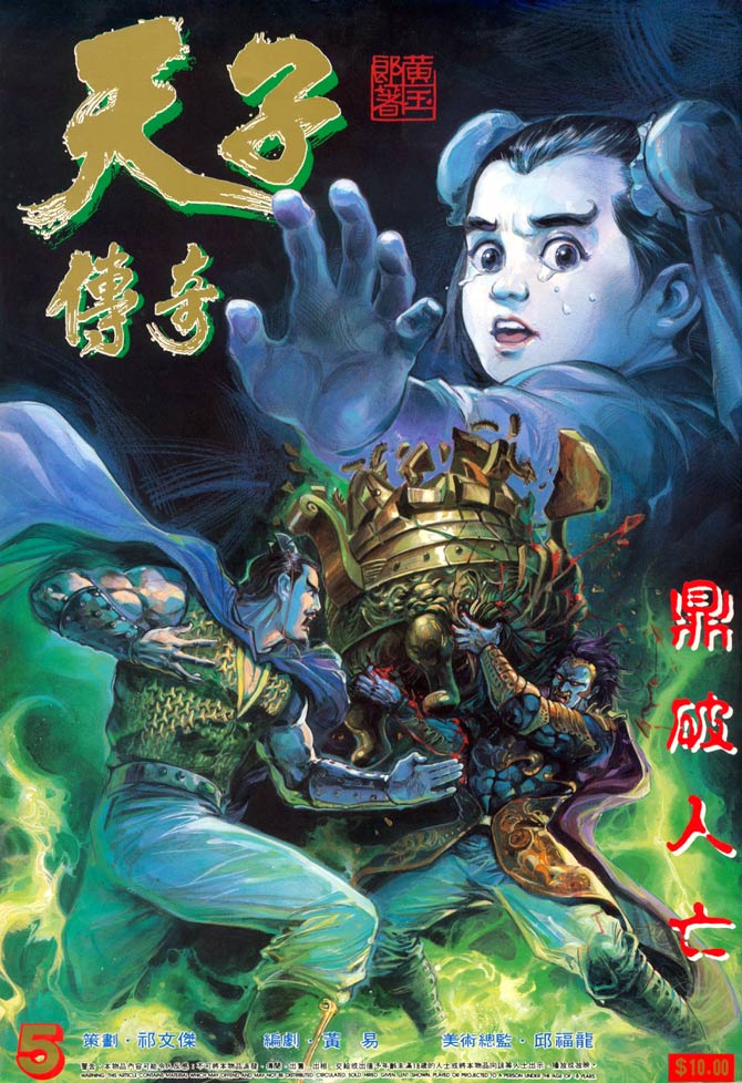第 1 页
