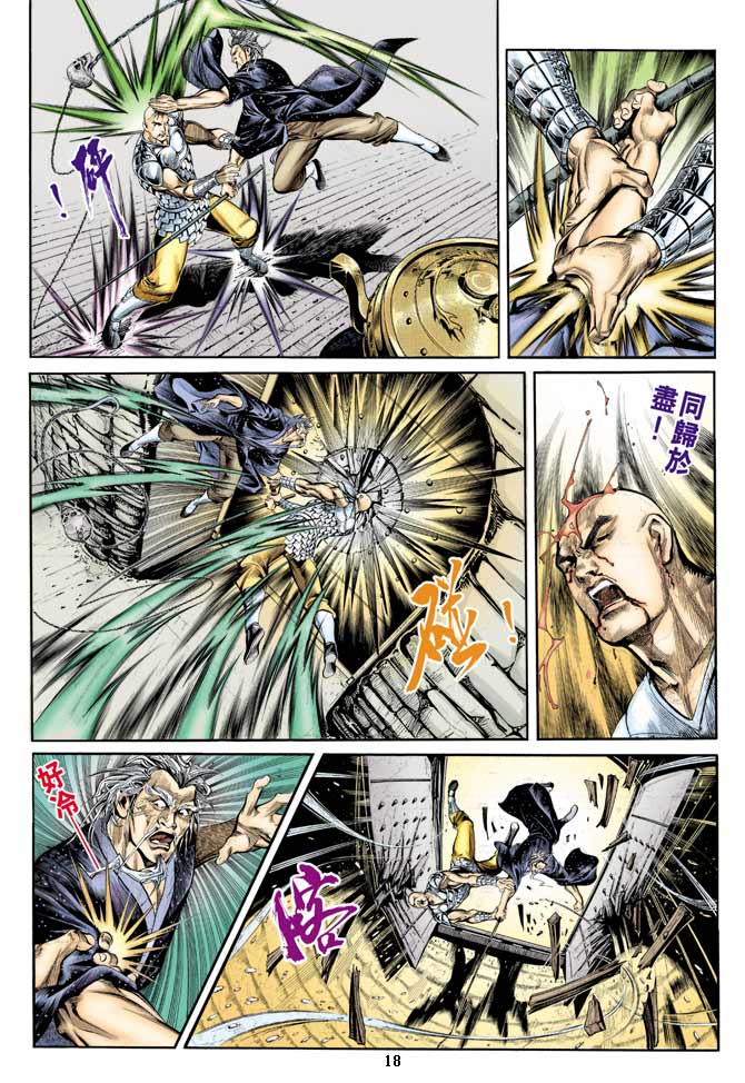 第 18 页