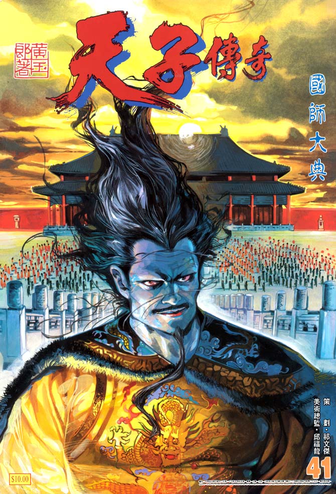 第 1 页