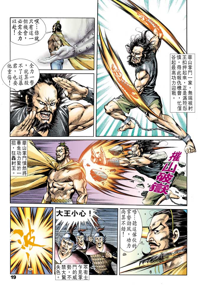 第 18 页