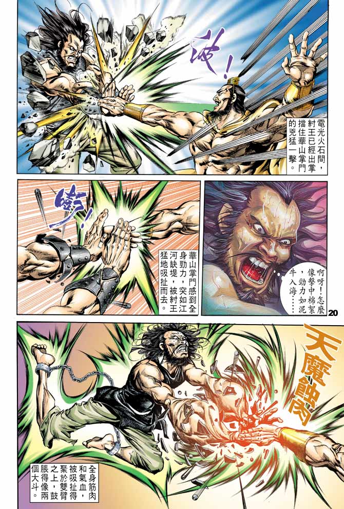 第 19 页