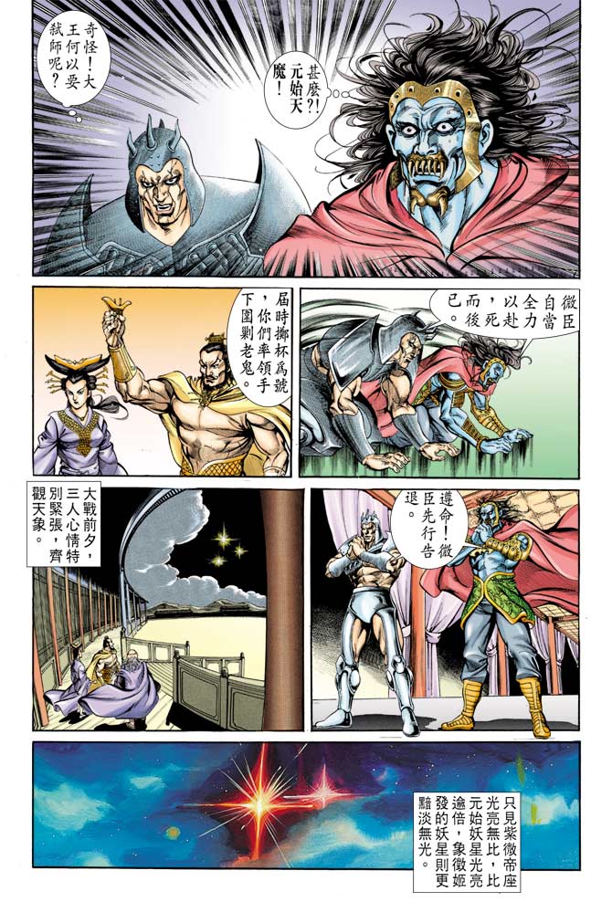 第 22 页