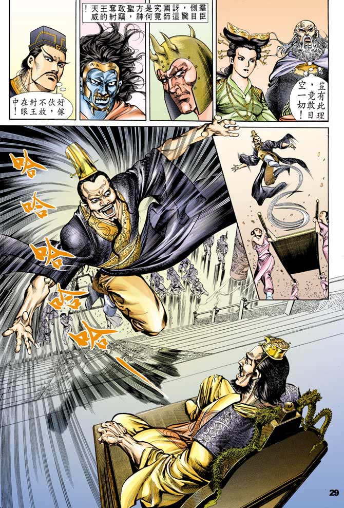 第 28 页