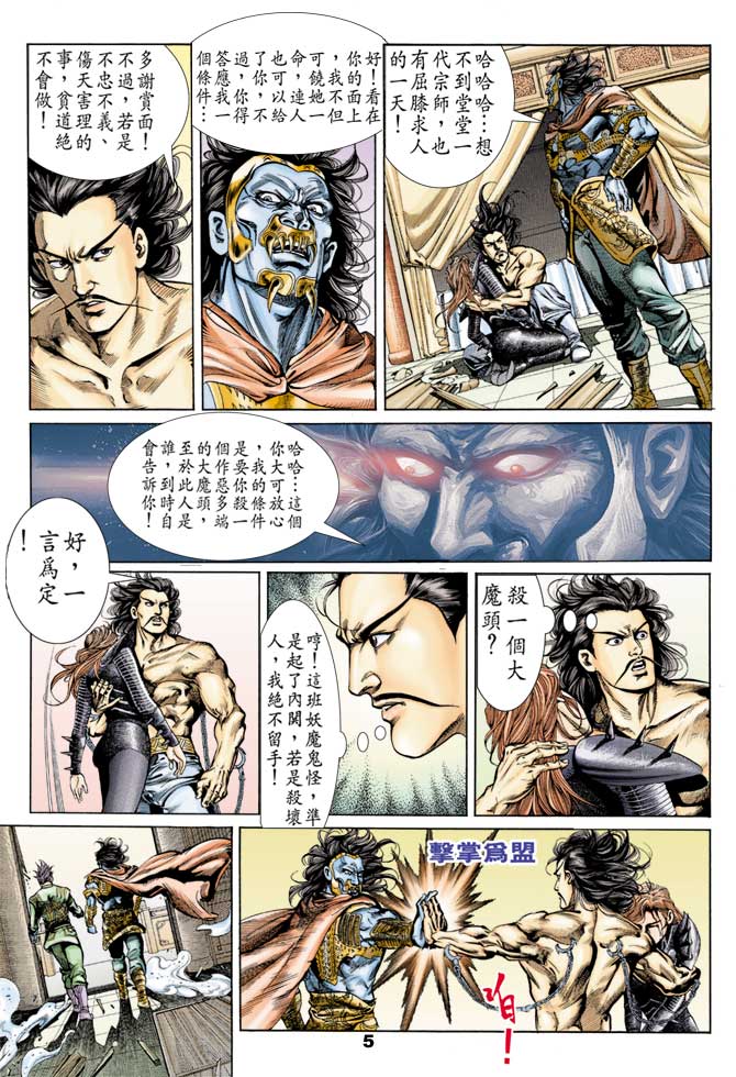 第 4 页