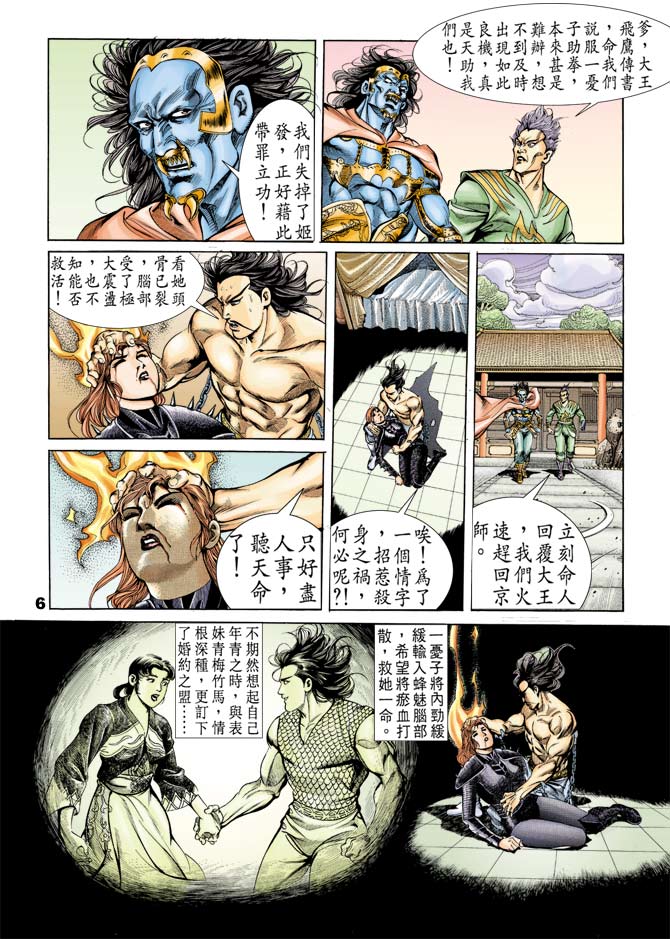 第 5 页