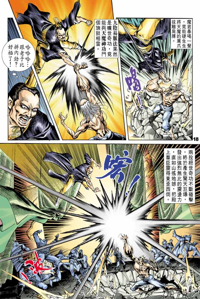 第 17 页