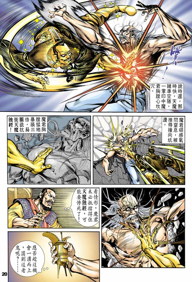 第 19 页
