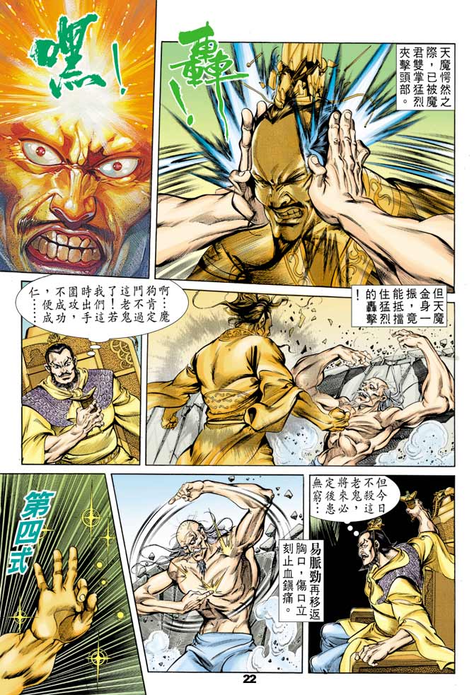 第 21 页