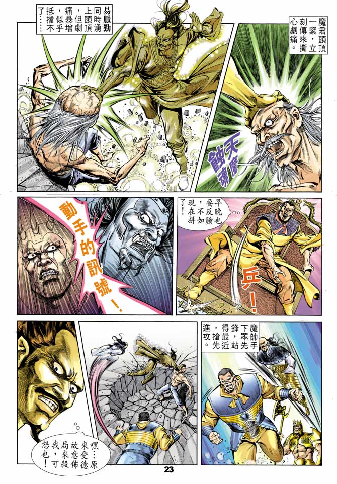 第 22 页