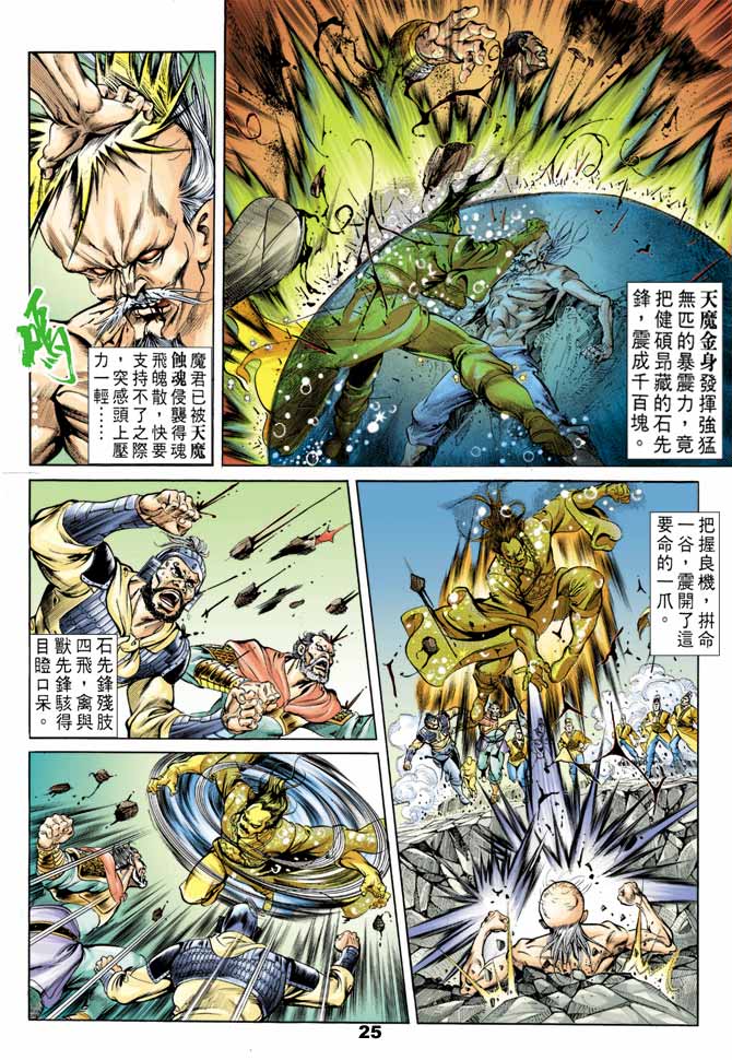 第 24 页
