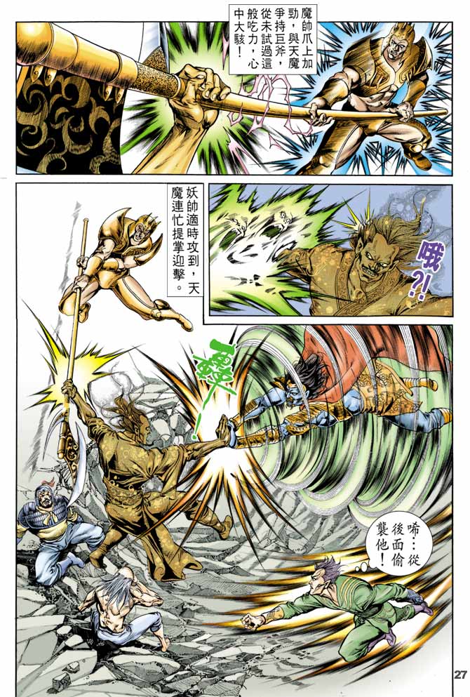 第 26 页