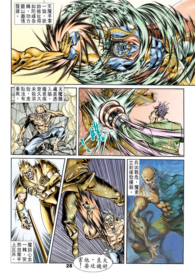 第 27 页