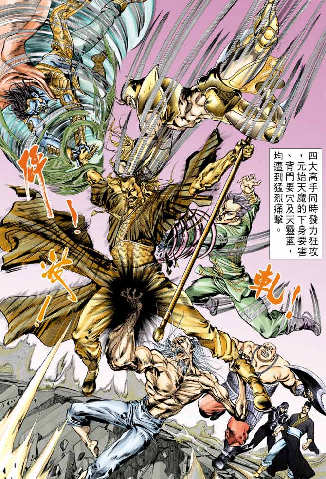 第 28 页