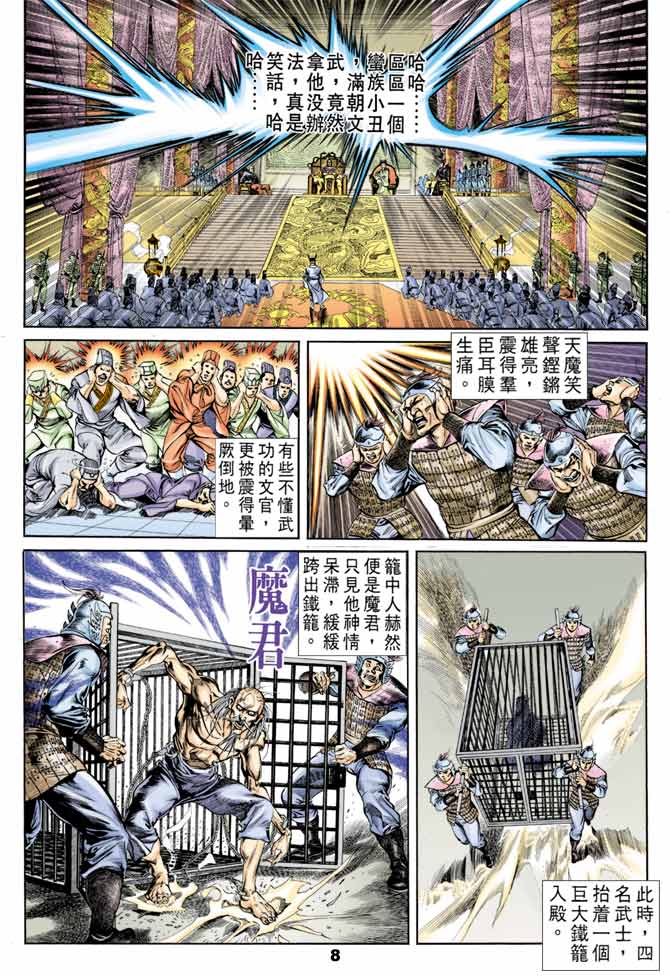 第 7 页