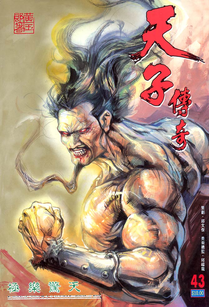 第 1 页
