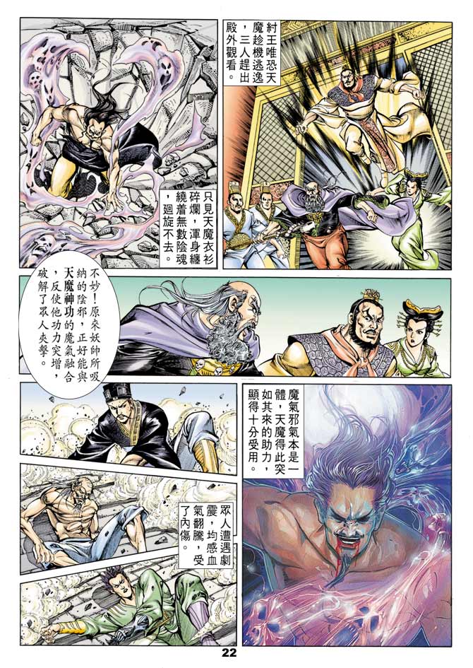 第 22 页