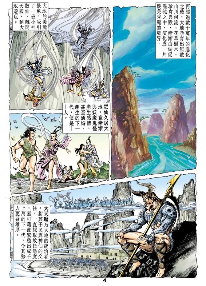 第 4 页