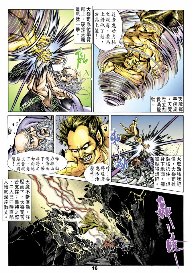 第 15 页