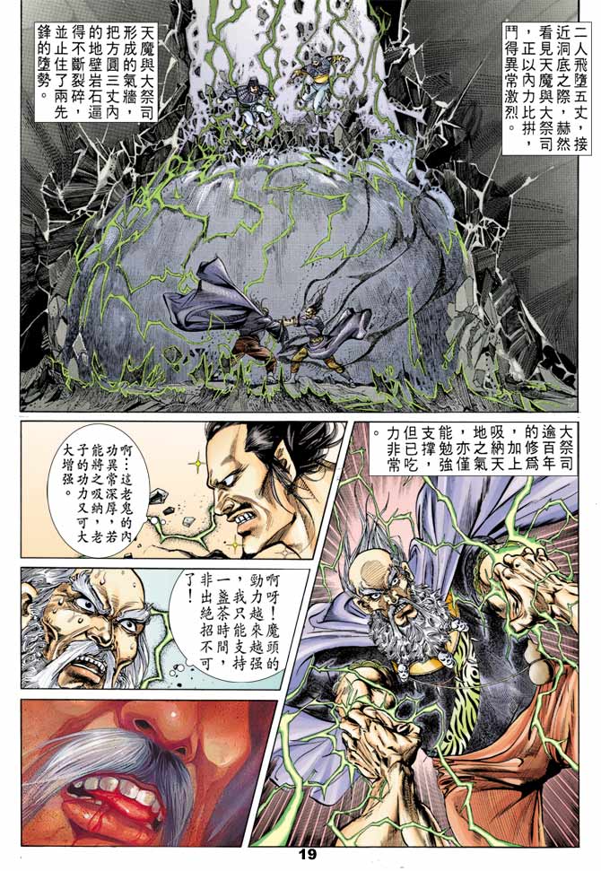 第 18 页