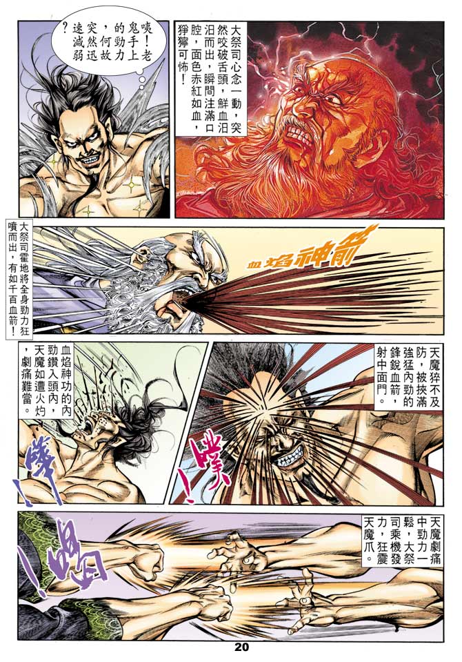 第 19 页