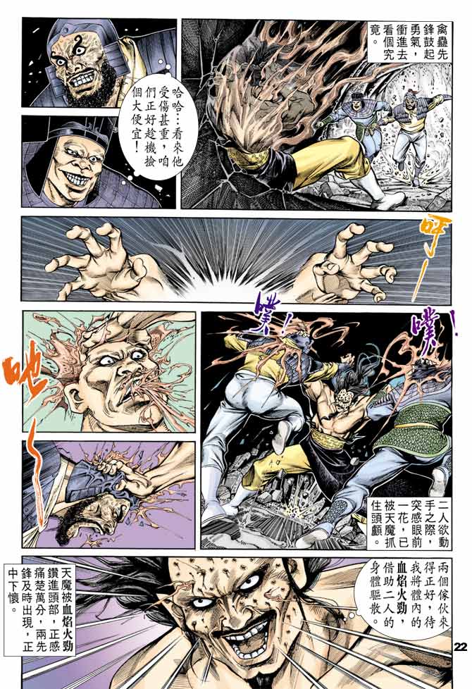 第 21 页