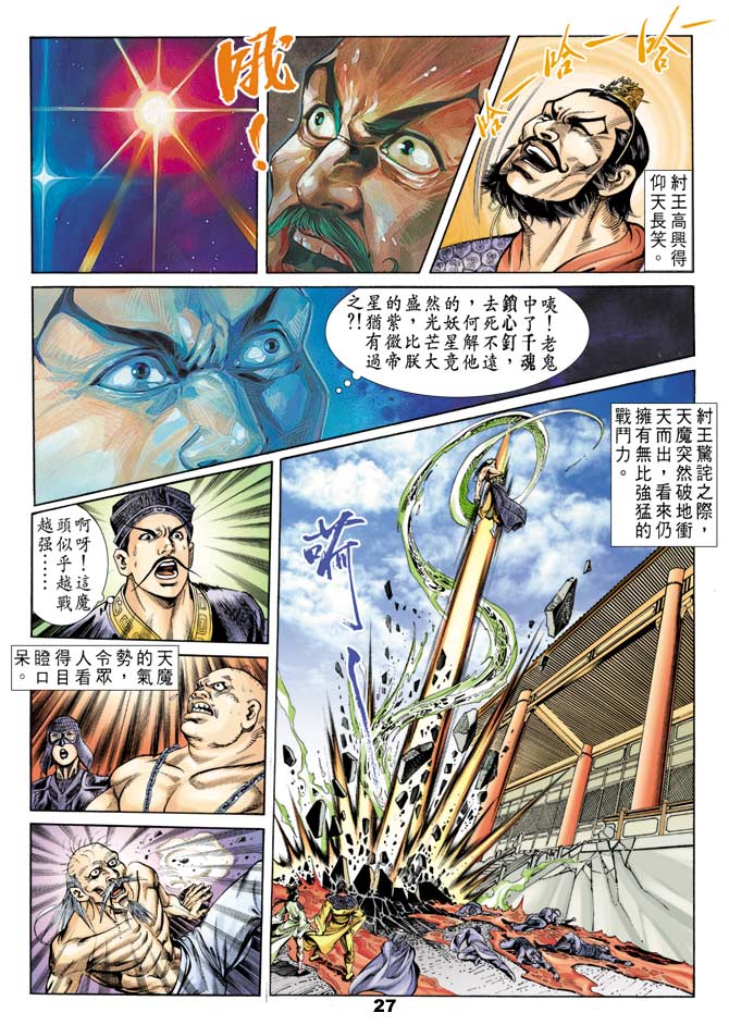 第 26 页