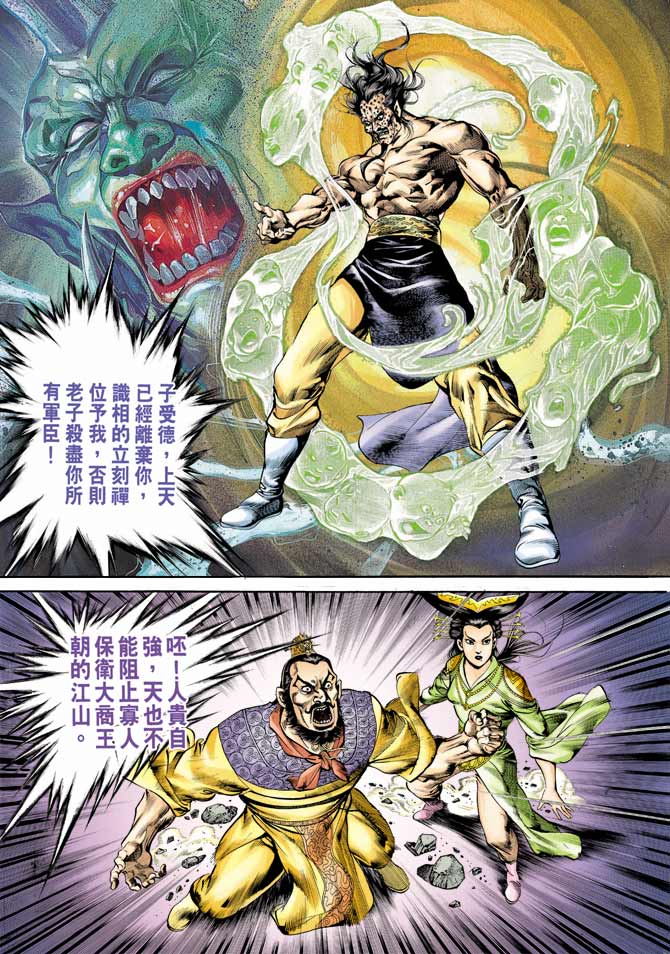 第 27 页