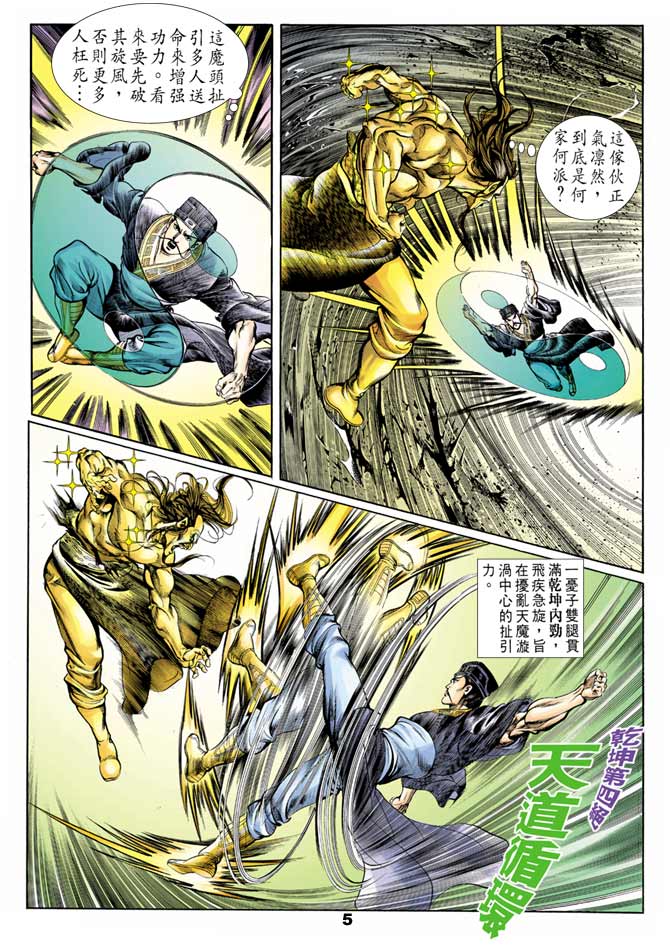 第 4 页