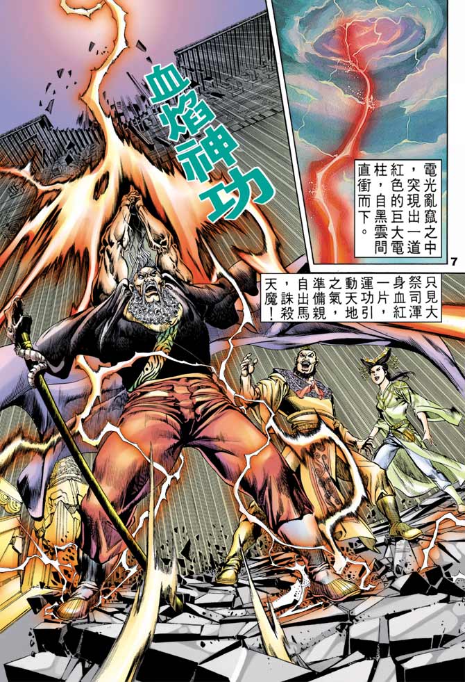 第 6 页