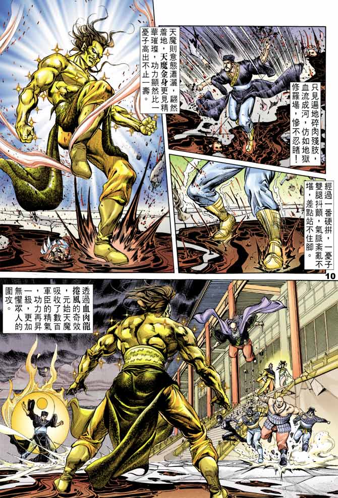 第 9 页