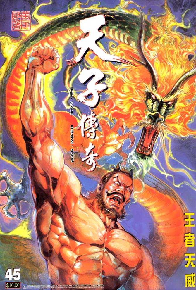 第 1 页