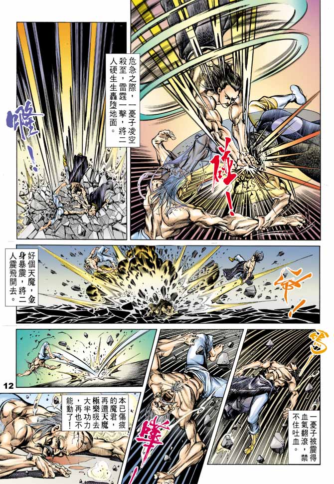 第 11 页