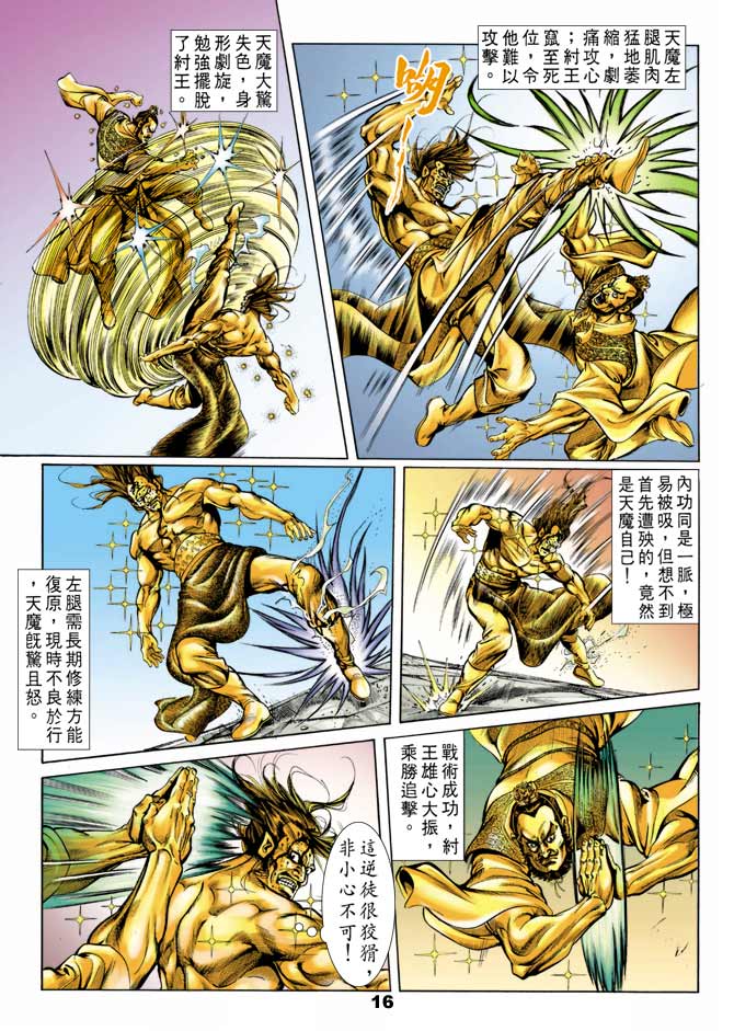 第 15 页
