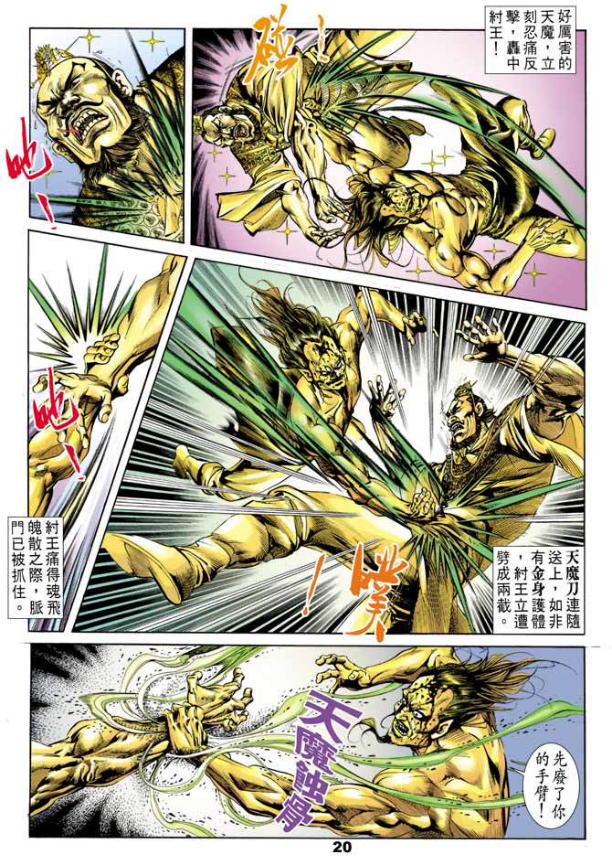 第 19 页